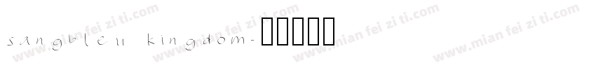 sangbleu kingdom字体转换